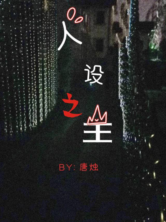 私人毛片