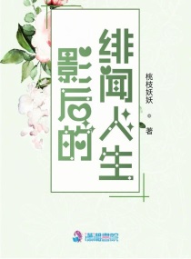 春暖花开xingba