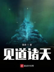 福星闯江湖