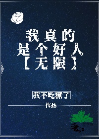 小海马娇养日常七零