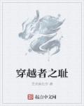 美女律师沉沦常雨泽