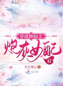 天师执位txt