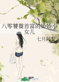 把一宿舍的女的都睡了txt