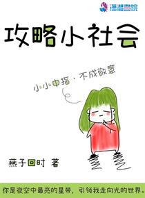 橘梨纱在线观看播放