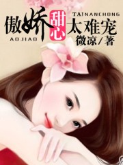 李丽珍不扣纽扣的女孩