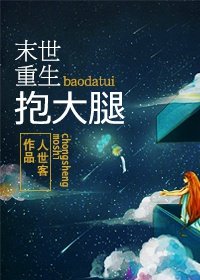 聊斋艳谭之8性经刚