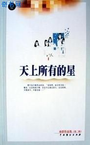 将军与公主各种做高h