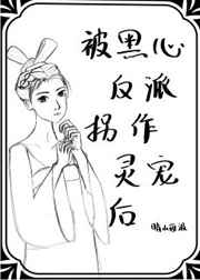 女王公园巡游者