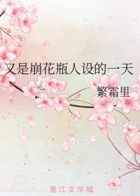 乱x游乐园全文阅读