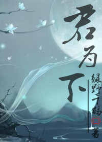 终结者:创世纪