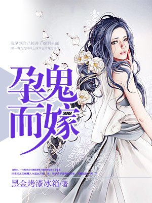 出轨闺蜜电影完整版