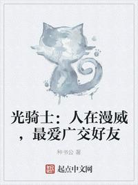 抓着英语老师的两只兔子