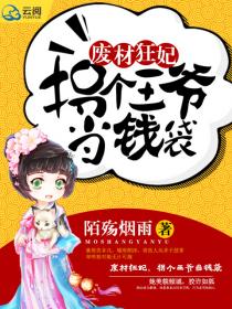 将军在上演员表介绍