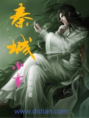 风流老师小说