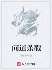 盲人按摩师老马