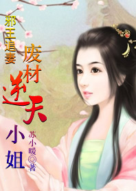 tale of wuxia