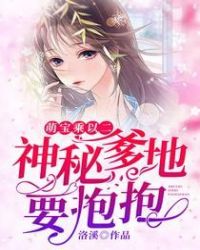 艳婢女小桃第6部分