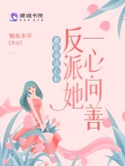 家庭女教师的诱惑电影