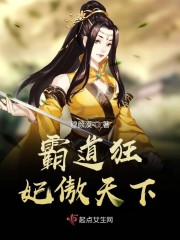 全职法师离曼的野外