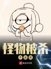 万族之劫漫画免费阅读下拉式古风