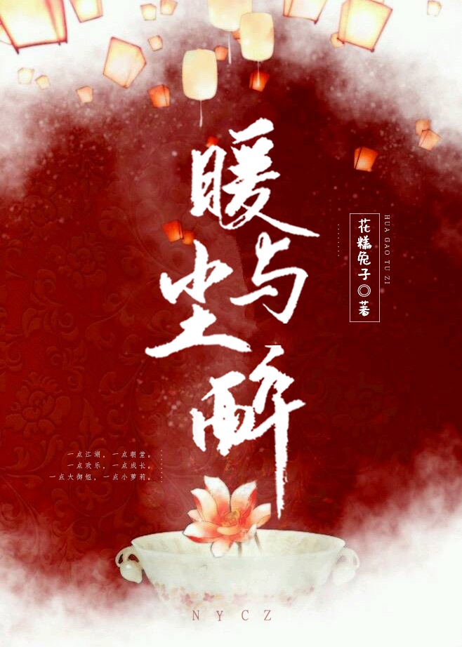 无遮动漫