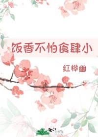 师傅不要txt下载完结