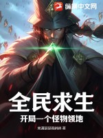 斗罗大陆4终极斗罗漫画免费扑飞