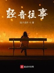 女董事长的脚奴生活