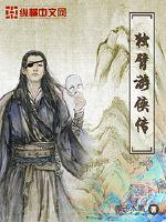 国师大人请自重