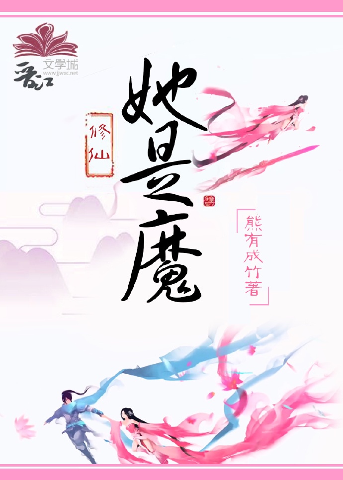 乱师生肉合集乱500篇小说