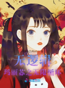 魔兽世界法师宏命令大全