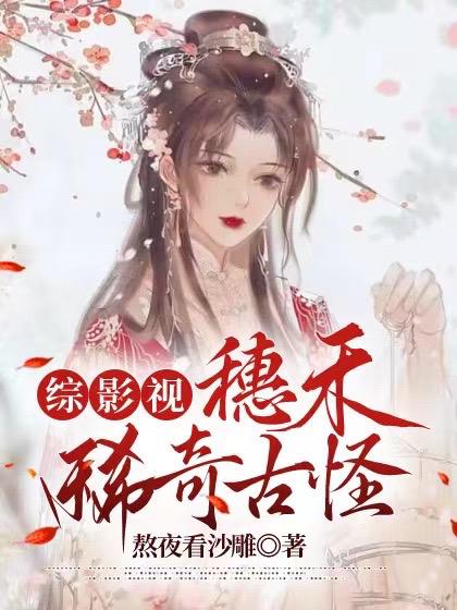 总受lunjian双性美人合集