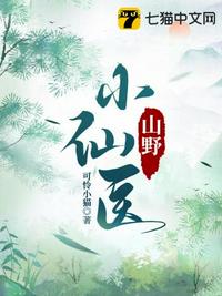 权力的游戏第四季无删减在线观看完整版