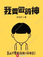 秘密教学漫画画免费土豪漫画看