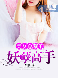 新任老师女雅黎莹全文