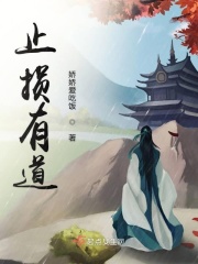 翁与小莹第十一部12至20