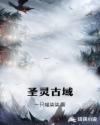 他好会TXT笔趣阁