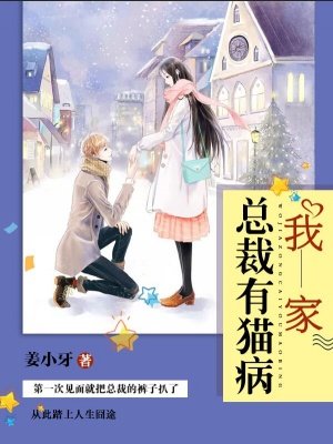 可以看到动漫人物内部的漫画图片