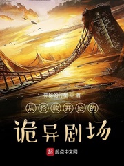 极乐宝鉴未删减完整版