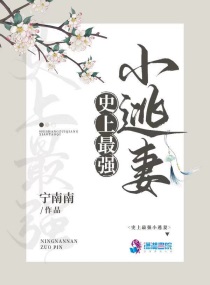 黄鳝视频完整版20分钟