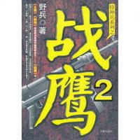 大地影院日本高清免费完整