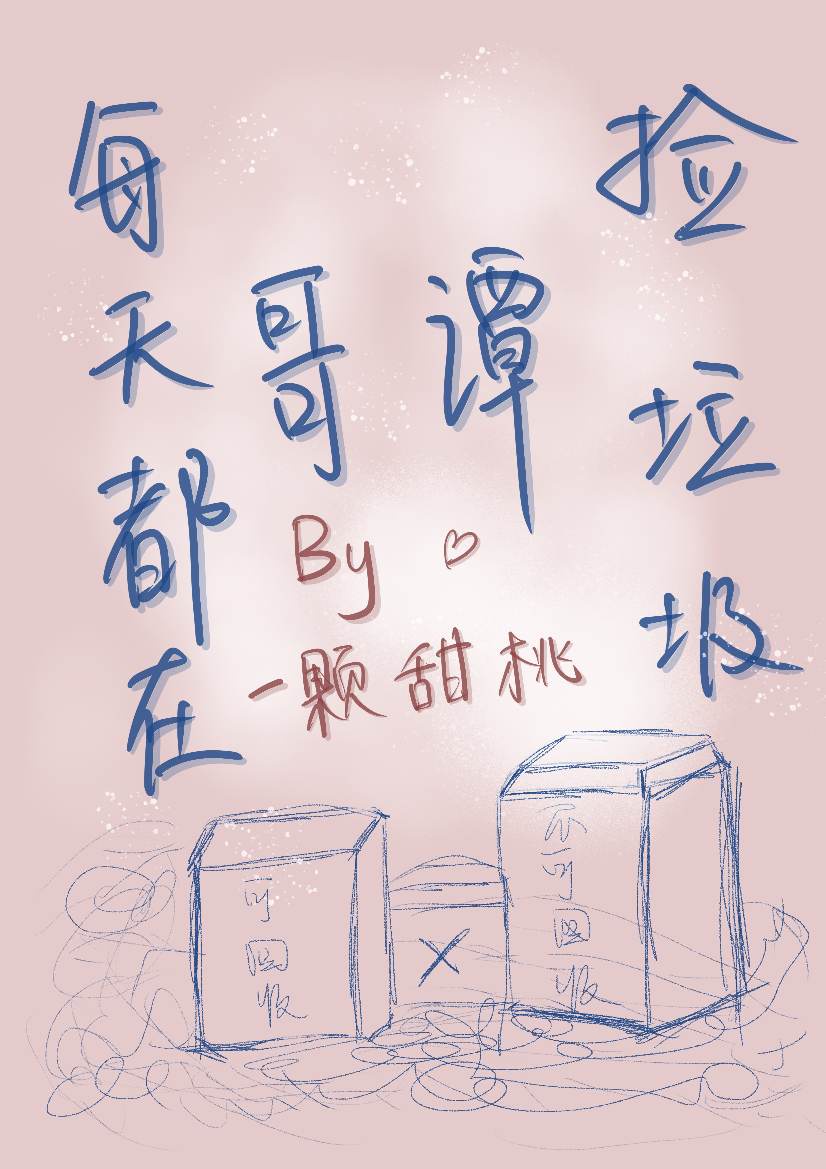 赵茹珍方子传