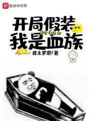 美人受的幸福生活