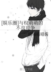 公孙离动漫羞羞的漫画