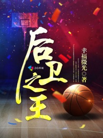 墨燃 楚晚宁囚禁play