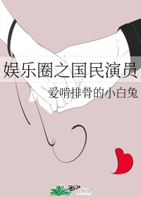 父女乱轮小说