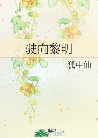 冰结师觉醒叫什么