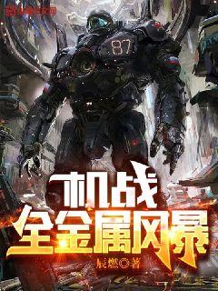 无人的公园狂野H5游戏V1.0