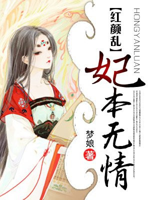 美女与野兽法版