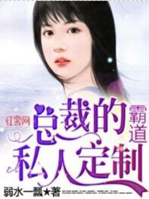 水蜜桃YSL姨妈色